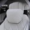 Tesla & Mercedes-Benz S-Class Compatible Neck & Lumbar Support Pillows: Maybach, Suede, and DuPont Cotton Options