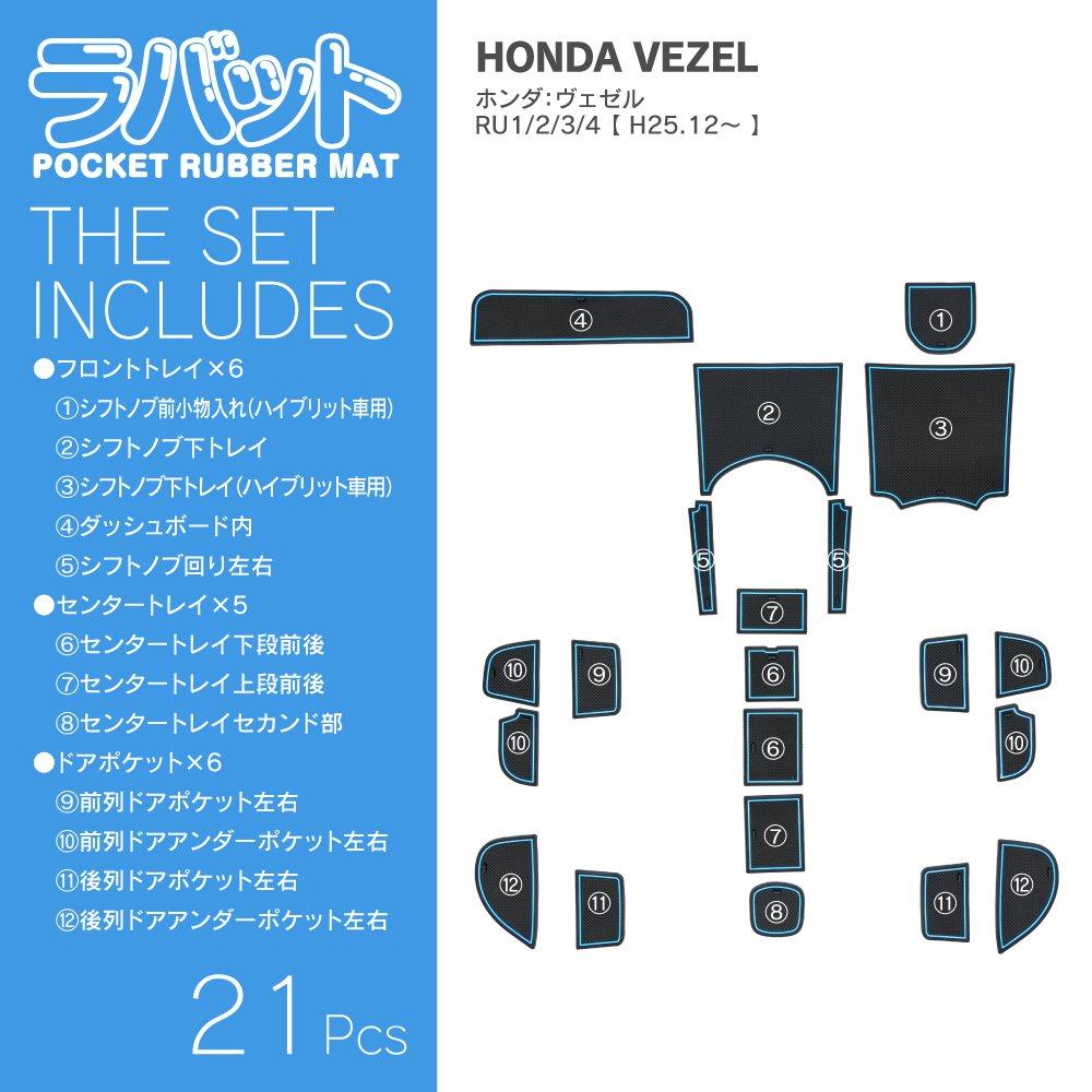 Focus On Rubber Mat for Drink GS0009 Labatt Vezel Firefly GS0009 Sound Holders, Etc.