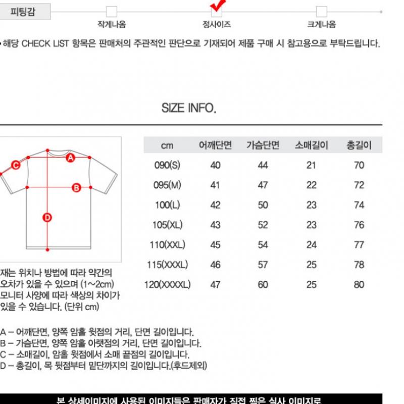 Adidas Estro 19 Jersey
