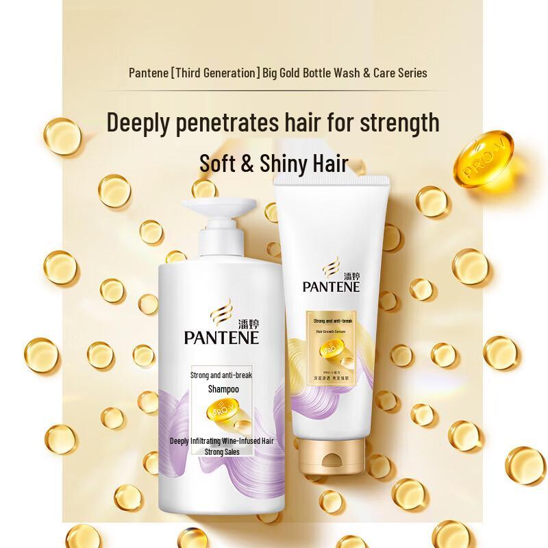 Pantene PRO-V Strong & Anti-Breakage Shampoo Set