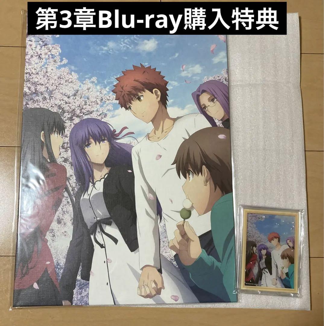 

[USED] Fate/stay night Heaven s Feel Blu-ray bonus