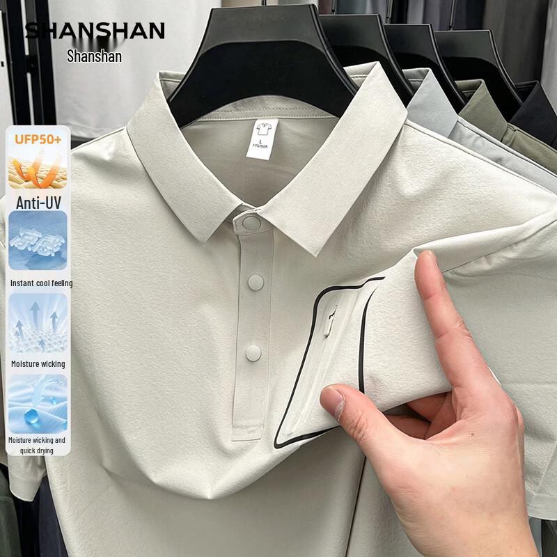 SHANSHAN Men s Seamless Cool-Touch Short-Sleeve Polo Shirt 185