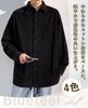bluefeel Long Sleeve Solid Open Chest Plus Sizes Men's Shirt, Corduroy, Collar, Pocket, Skin-Friendly, Fold-Down Collar, Popular, Lightweight,