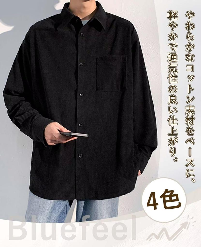 bluefeel Long Sleeve Solid Open Chest Plus Sizes Men's Shirt, Corduroy, Collar, Pocket, Skin-Friendly, Fold-Down Collar, Popular, Lightweight,