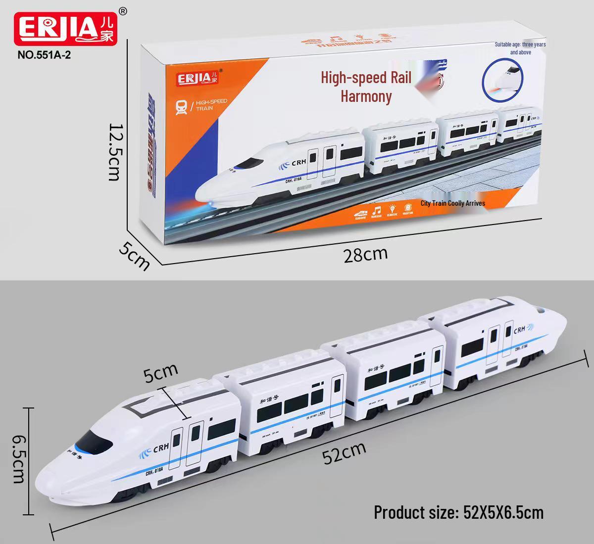 

Брендовая электрическая высокоскоростная железная дорога Поезд Гармония Игрушка со звуковыми эффектами и простой сборкой
