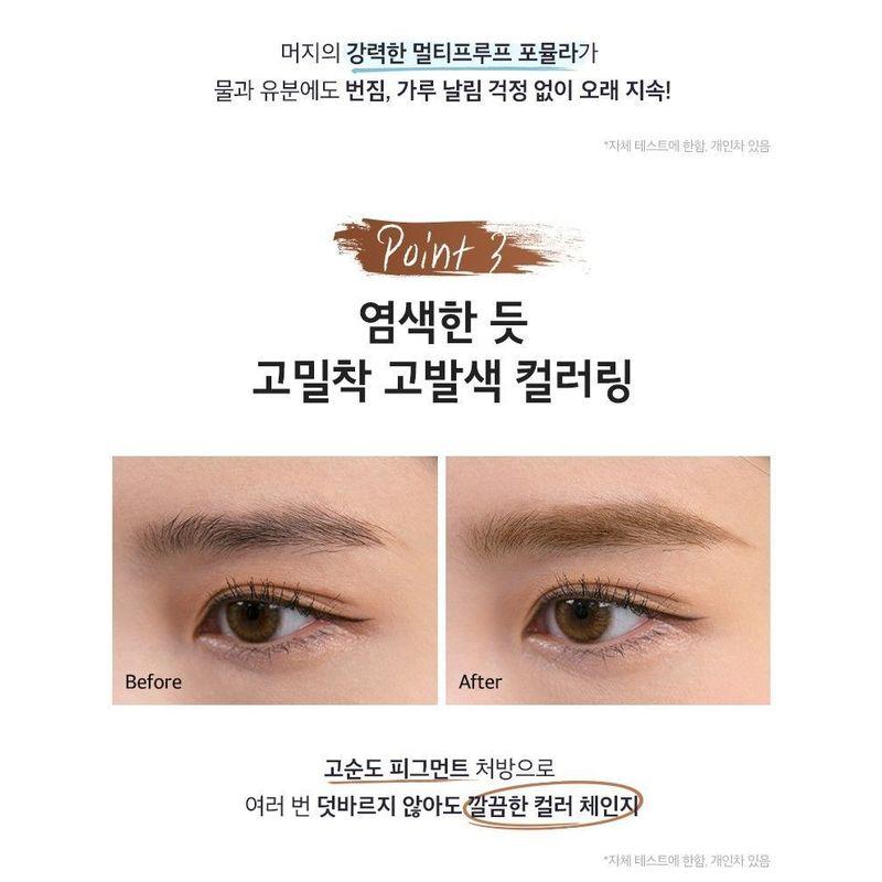 MERZY - The First Proof Brow Mascara - 3 Colors