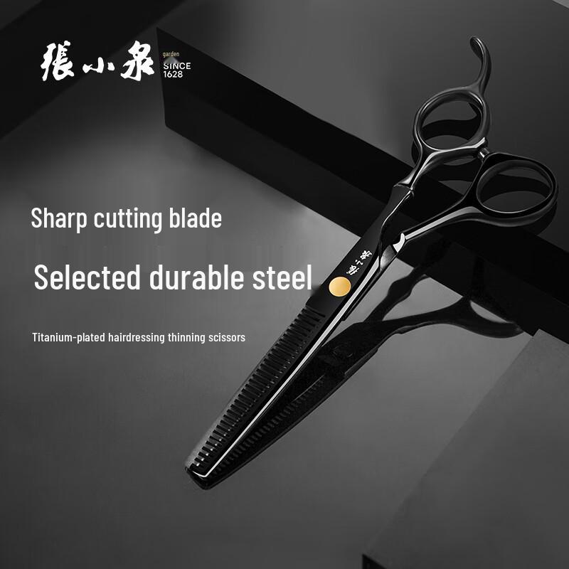 Zhang Xiaoquan Professional Hairdressing Scissors