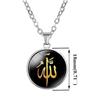 Islam Allah Shahada Pendant Necklace Stainless Steel Glass Muslim Necklace Islamic Faith Jewelry