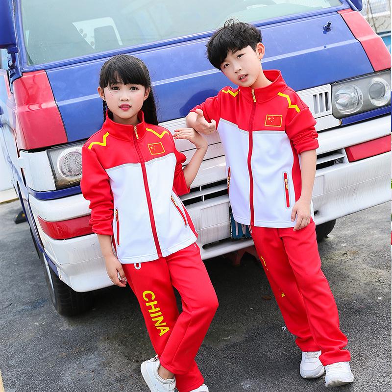 National Flag Long Sleeve Team Jacket for Women, Men & Kids – Running, School Uniforms & Martial Arts