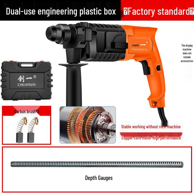 Chuangyi High-Power 3-in-1 Electric Hammer Drill and Pick with Cord