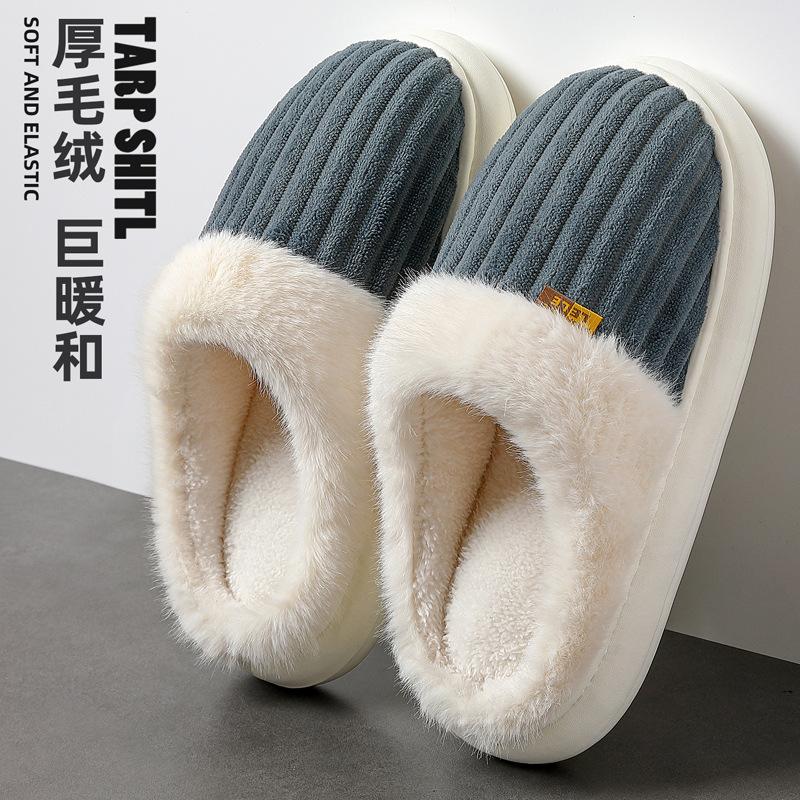 Home Cotton Slippers Winter Couple Indoor Household Velvet Warm Non-slip Winter Cotton Drag Winter