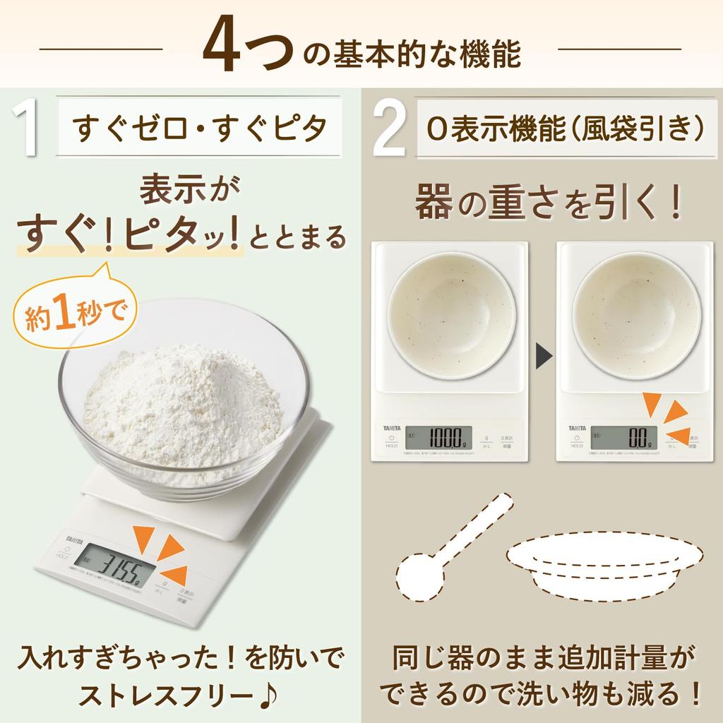 TANITA Made Accurate Measurements up to 3kg in Weighs large items like mail and bowls Measures milliliters of water and eliminating the need for a
