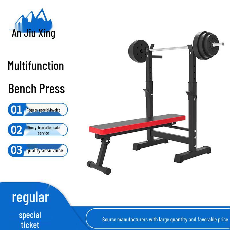 Anjiuxing Multifunctional Bench Press Rack & Barbell Set
