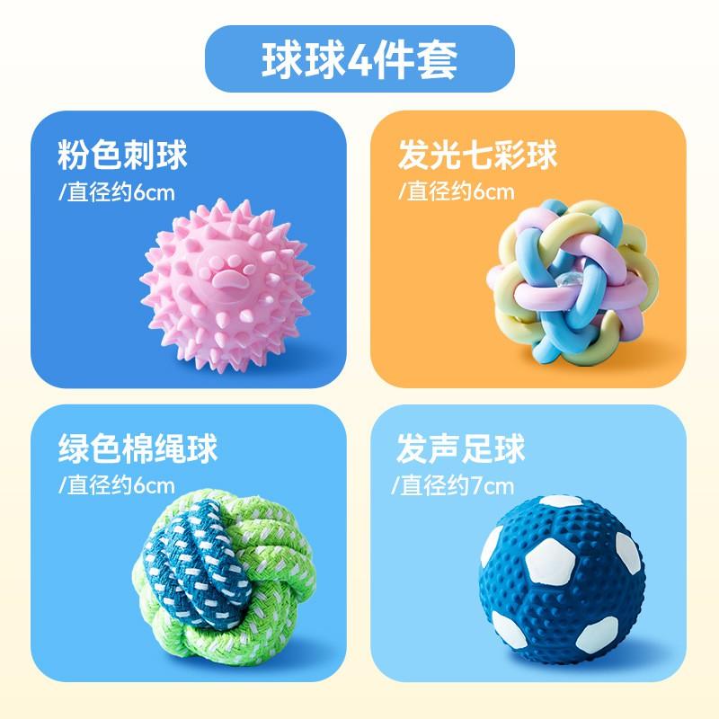 TPR Dog Chew Toys Set - Durable Teeth Cleaning Bone Ball Rope Small Medium Large Breeds