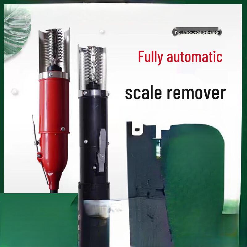Rechargeable Electric Fish Scaler