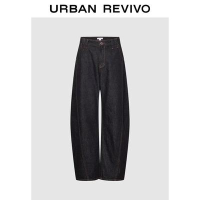 UR2026 Women's Trendy Retro Curved Leg Jeans