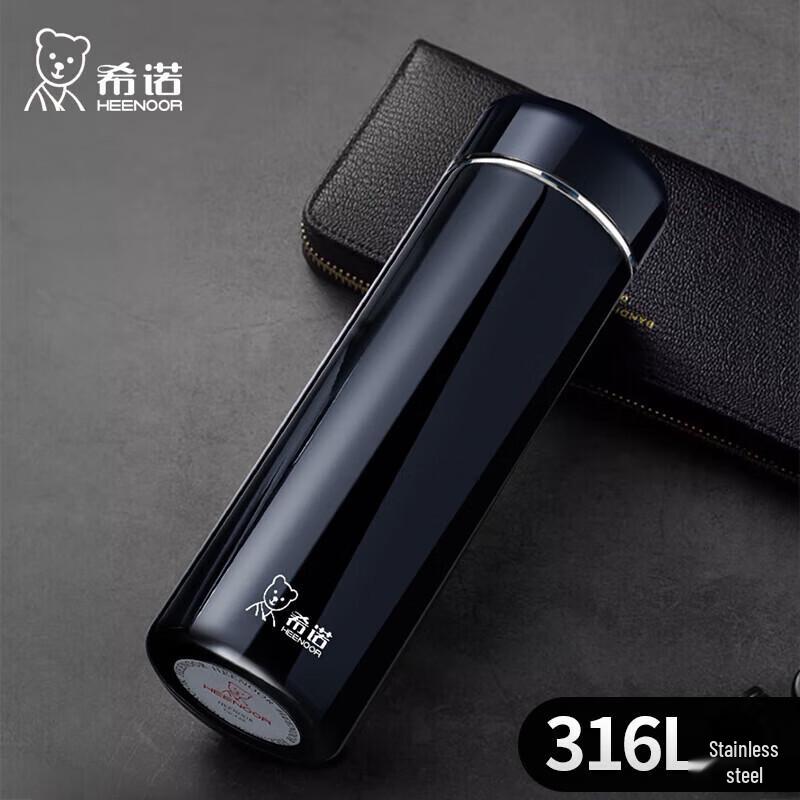 Heenoor XN-1308S Stainless Steel Vacuum Insulated Tumbler