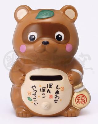 Yakushi Kiln Warakuzukushi Happy Lucky Tanuki Piggy Bank [1435]