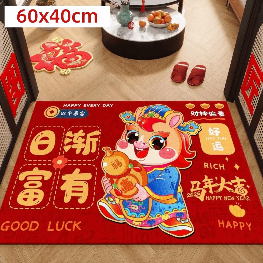 

60*40cm New Year Red Floor Mat 2026 Year Cartoon Front Door Decorative Carpet Anti-slip and Stain-resistant