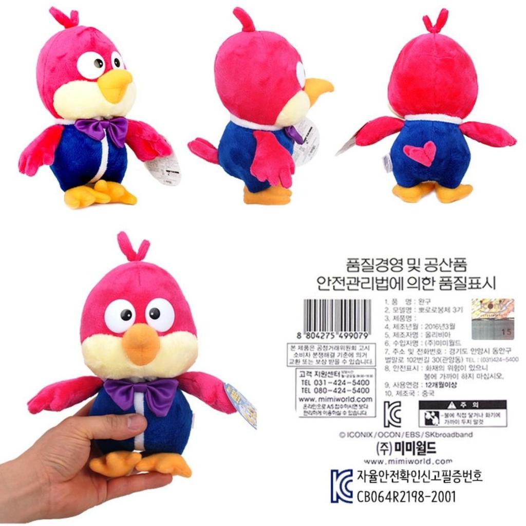 [Mimi World] Pororo and Friends Plush Doll Collection 28cm / 38cm, From Korean
