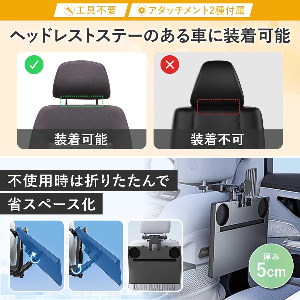 ALNCA Desk Car Foldable Backseat Tray with Drink Holder and Smartphone 10kg Weight Adjustable Angle Table, Stand, Capacity,