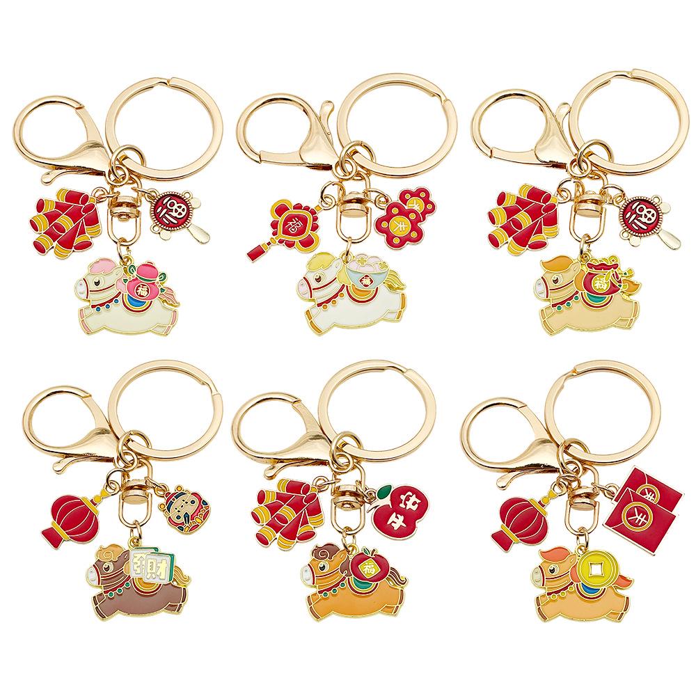 New Year Zodiac Horse Cartoon Oil Drip Keychain - Perfect Gift for Friends & Couples