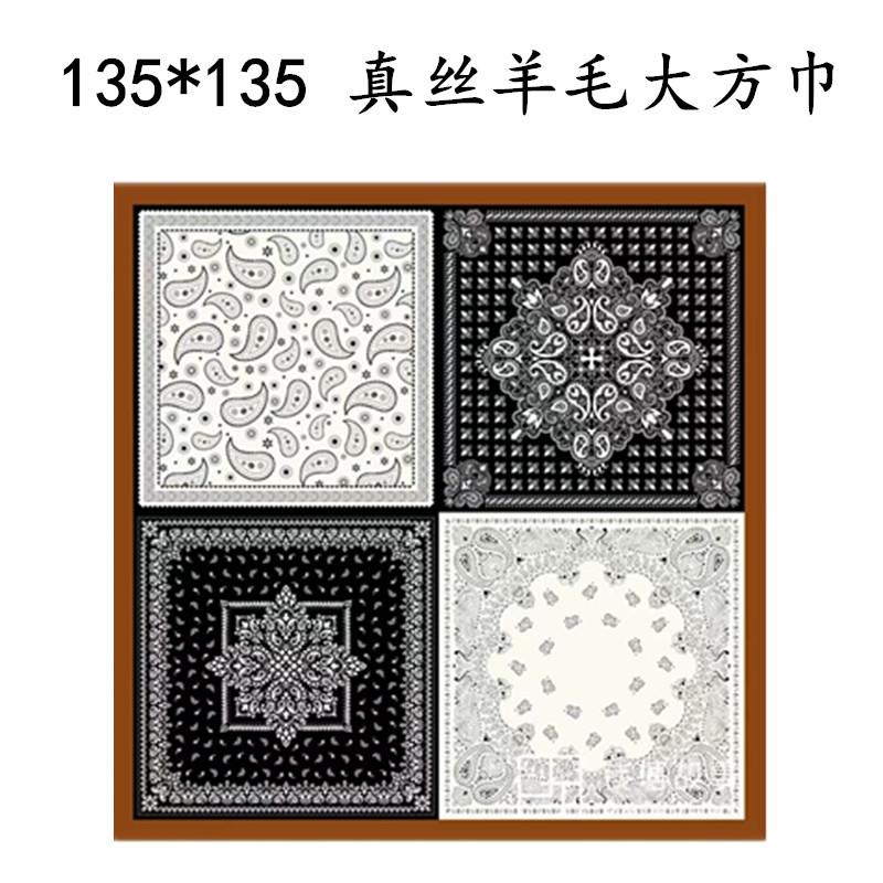 Mulberry silk wool 135 silk wool blended four-grid cashew nut large square scarf women s spring and summer light luxury shawl silk scarf 135*135cm