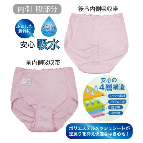 Applause Women's Stylish Lace-Lined Light Incontinence Panties for 20cc Urine Incontinence, Pink and Lavender (LL, Lavender)