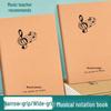 Muziek – Muziek notitieboeken