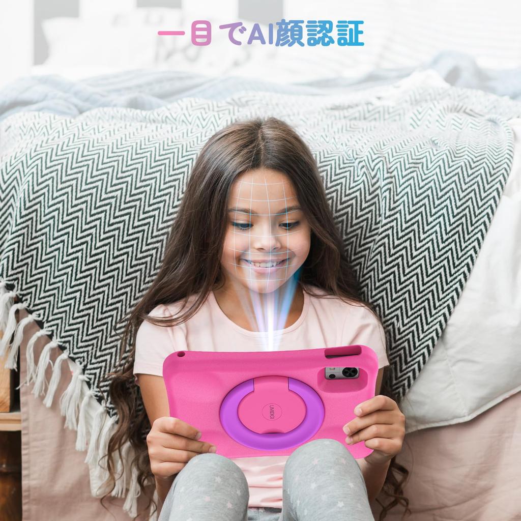 UMIDIGI G5 Tab Kids Educational Tablet with Time EVA Stylus 1TB Android Face FM Candy Pink Tablet, 10.1-inch, Limit, Drop-Resistant Case, Pen,