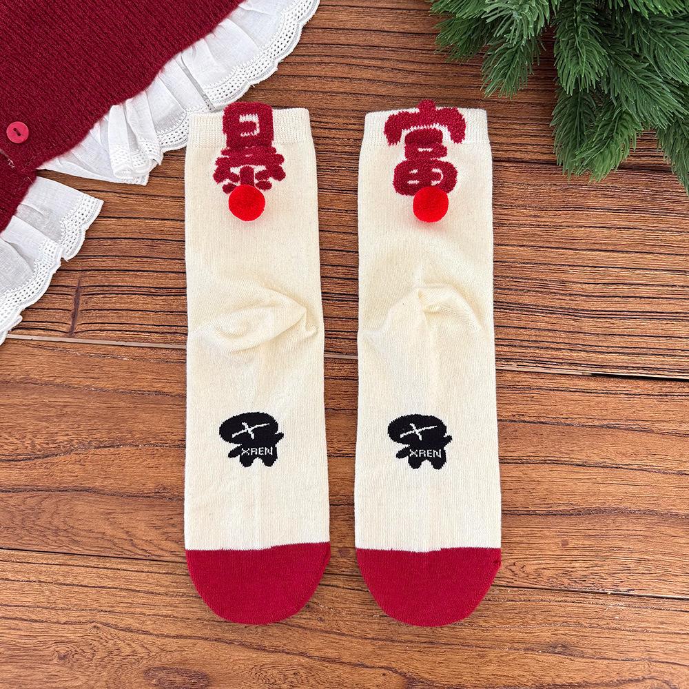 New Red Socks for Sudden Wealth, Women's Joy and Prosperity, Autumn and Winter Pile Socks, Plush Balls, Versatile Mid-calf