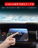 Tempered Glass 2024 New Honda Freed 3rd Generation GT1/2/3/4/5/6/7/8-inch Meter LCD