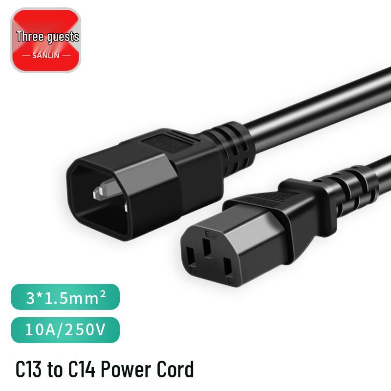 C13 to C14 Server Power Extension Cable 20m