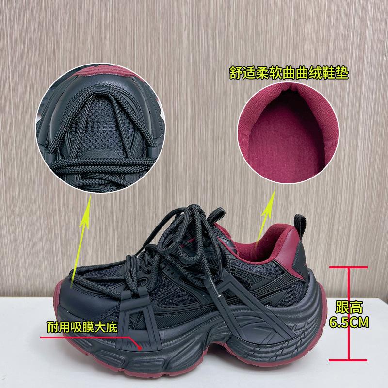 Suction Film Sole Leather Dad Shoes Women's 2025 Spring New Retro Sports Shoes Women's Versatile Thick Sole Heightening Casual Shoes