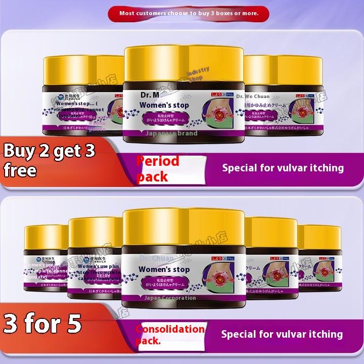 Vulvar itching Gynecological special anti-itching and sterilization ointment for private parts Pimple fungal vulvitis Vulvar itching
