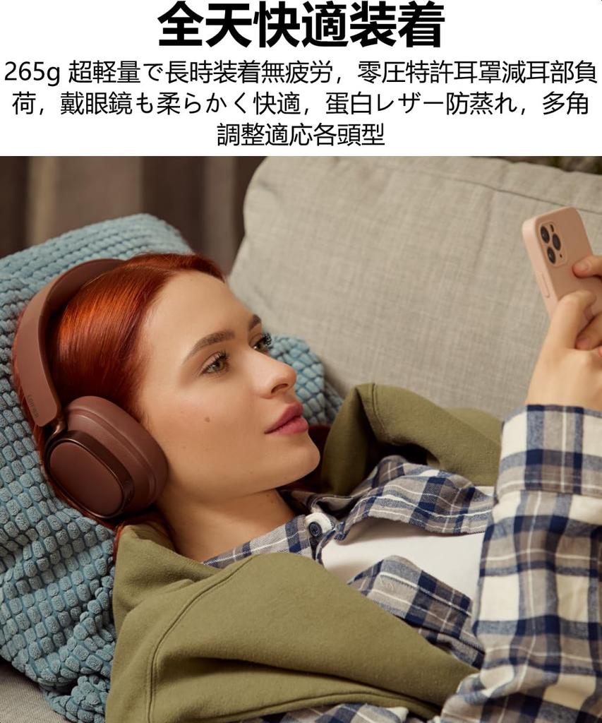 Edifier ES850NB Bluetooth Headphones Noise Cancelling LDAC AAC Hi-Res Sound Wired Wireless Spatial Audio 92H Fast Charging Brown