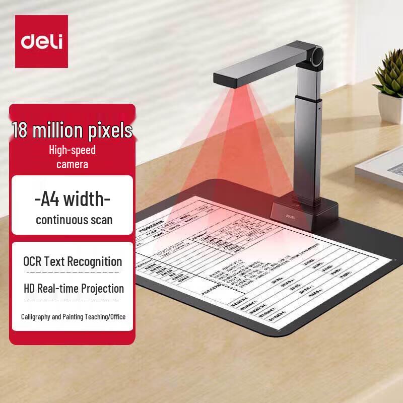 

Deli GK146 18MP High-Speed Document Camera & Scanner CN plug (adapter included)