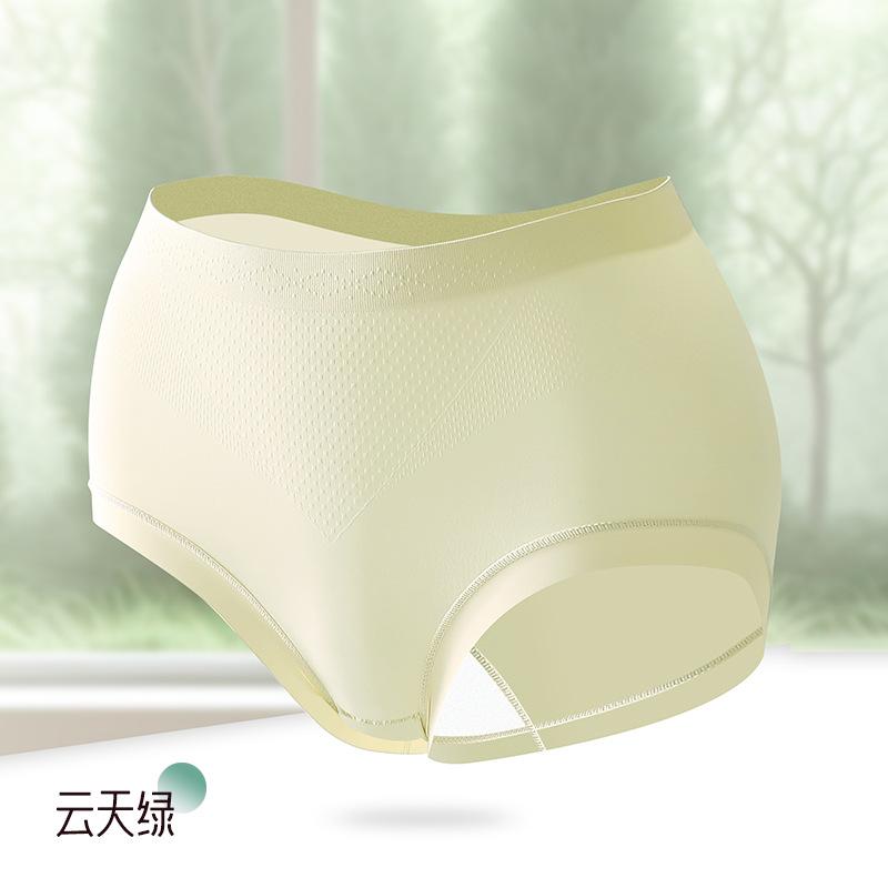 Ropa interior para mujer Ropa interior antibacteriana de verano fina transpirable cómoda cintura calzoncillos sin costuras