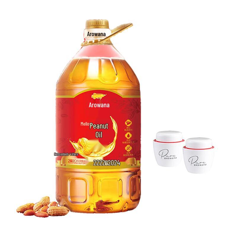 Meijiajing Skincare Cream & Arowana Peanut Oil Bundle