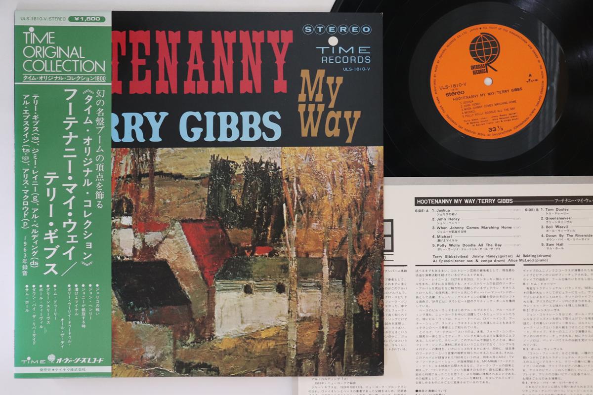 

LP Record TERRY GIBBS Hootenanny My Way ULS1810V OVERSEAS Japan Obi Jazz Used