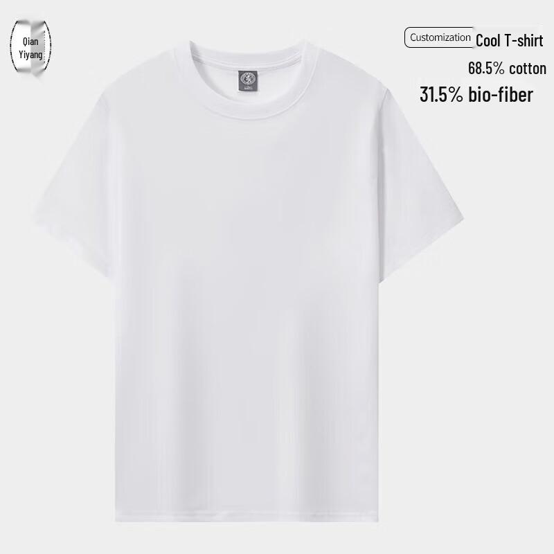 

Qian Yiyang Cool-Touch Short Sleeve T-Shirt S