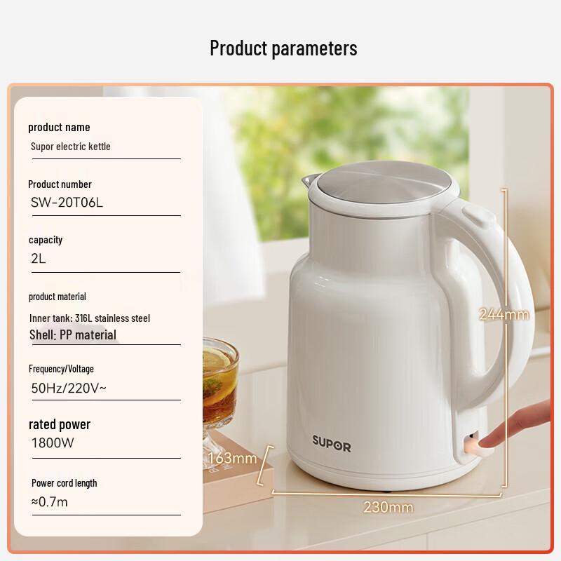 SUPOR QC Series 2L 316L Stainless Steel Electric Kettle CN plug (adapter included)