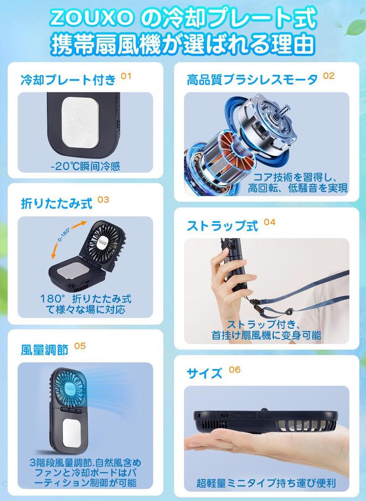 ZOUXO Portable Fan with Cooling Handheld Fan Premium Cooling USB Up to Hours of Continuous Powerful Three Cooling Heatstroke Perfect for and with