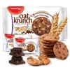 Ma Qi Xinxin Malaysian Dark Chocolate Oat Cookies