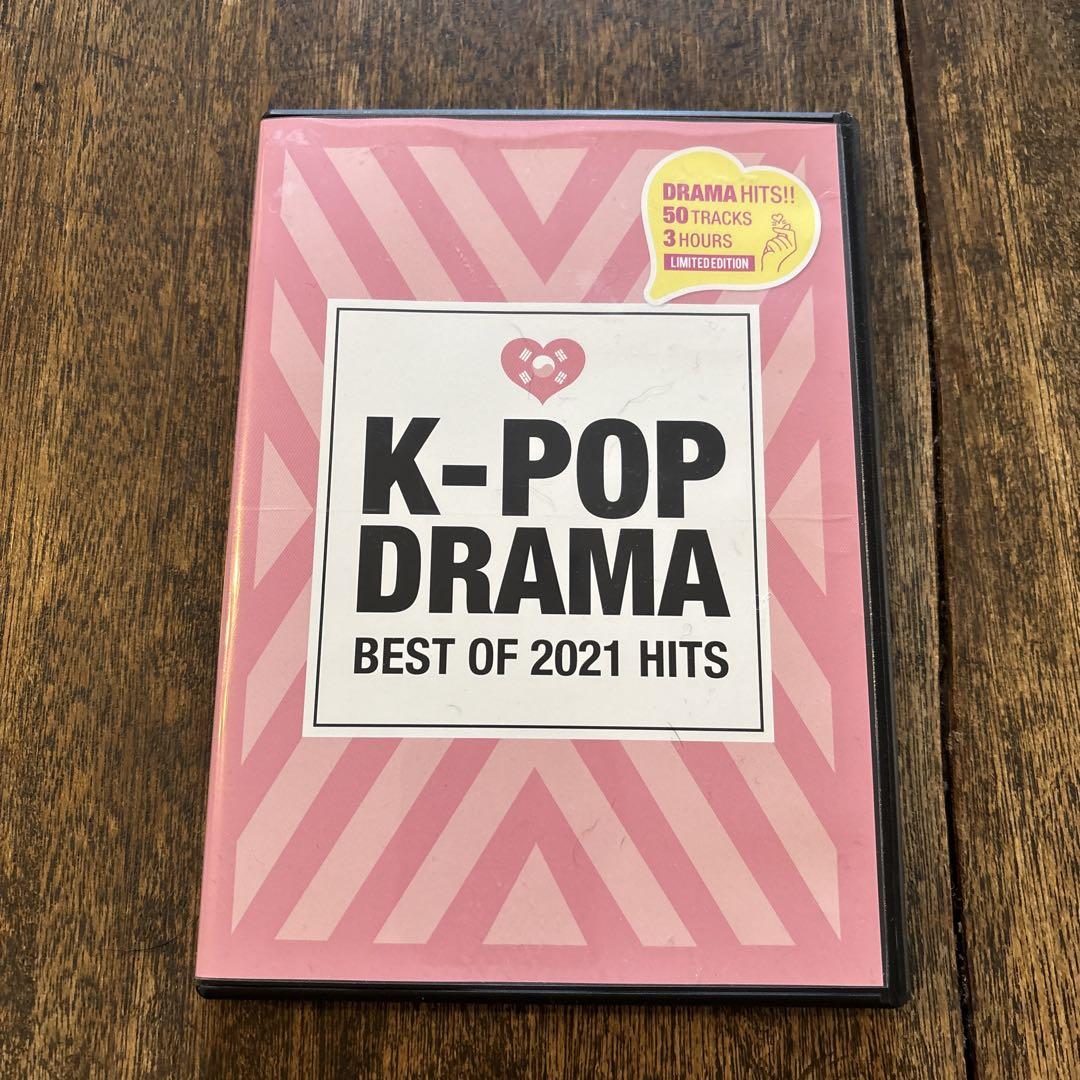

[USED] K-POP DRAMA HITS!! BEST OF 2021