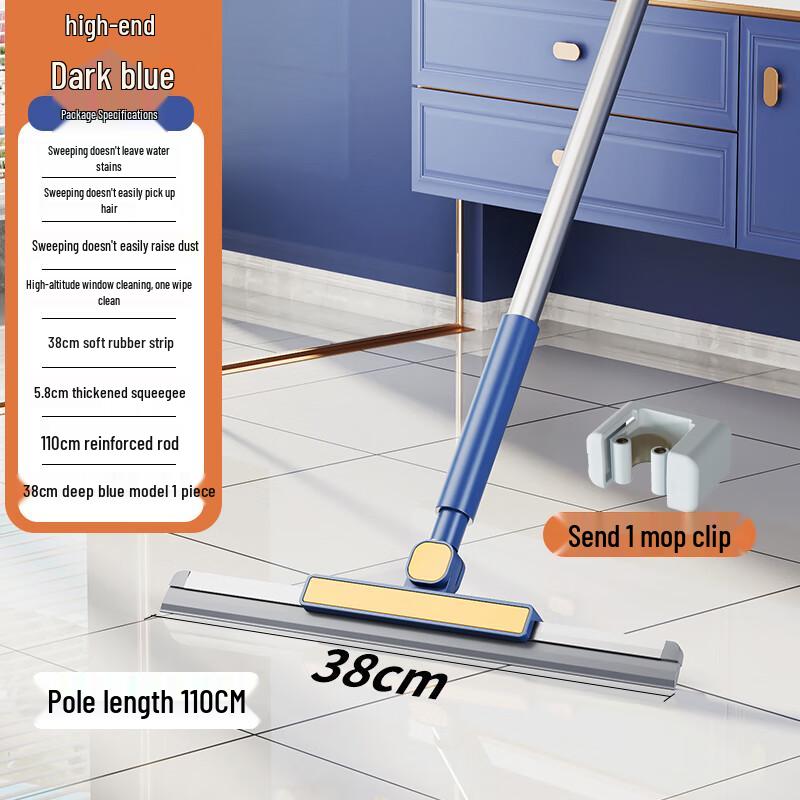 Многофункциональный силиконовый скребок для пола Ally