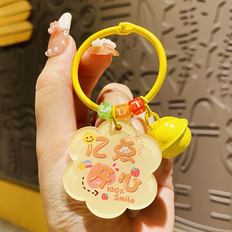 Cute Acrylic Keychain With Plum Blossom Blessings Perfect For Bag Or Car Decoration