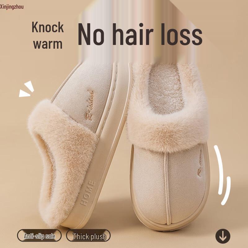 Women s Fashionable Suede Fluffy Cotton Slippers