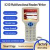 ID Access Card Copier and Encrypted Elevator Card Reader/Writer 300CD