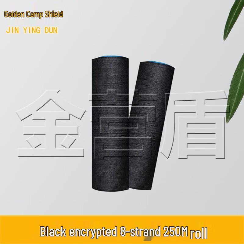 Heavy-Duty Black Sunshade Net